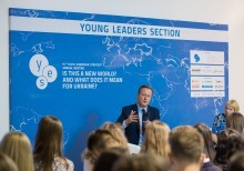 Форум молодих лідерів