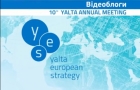 Відеоблоги YES 2013: Урочисте відкриття 10 Ялтинської щорічної зустрічі 