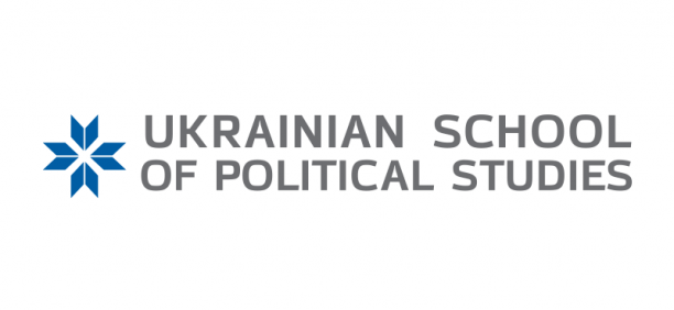 Українська школа політичних студій 
