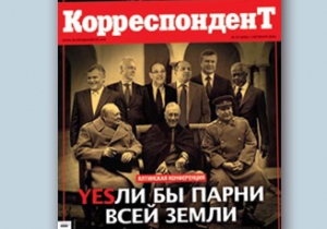 Korrespondent magazine devotes it's issue's cover to Yalta European Strategy