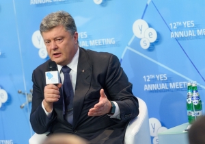 Opening speech of the President of Ukraine Petro Poroshenko at 12th Yalta European Strategy annual meeting [VIDEO]