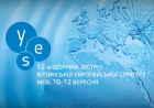 Watch the live stream of the 12th Yalta European Strategy (YES) Annual Meeting!