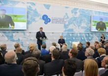 First day of the 10th Yalta Annual Meeting of YES, sessions 1 - 3