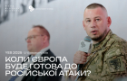 Коли Європа буде готова до російської атаки? Павло Паліса, Радослав Сікорський