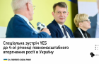 Спеціальна зустріч YES до 4ої річниці повномасштабного вторгнення росії в Україну