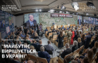 YES WAR ROOM: Відкриття щорічної зустрічі Ялтинської Європейської Стратегії 2023